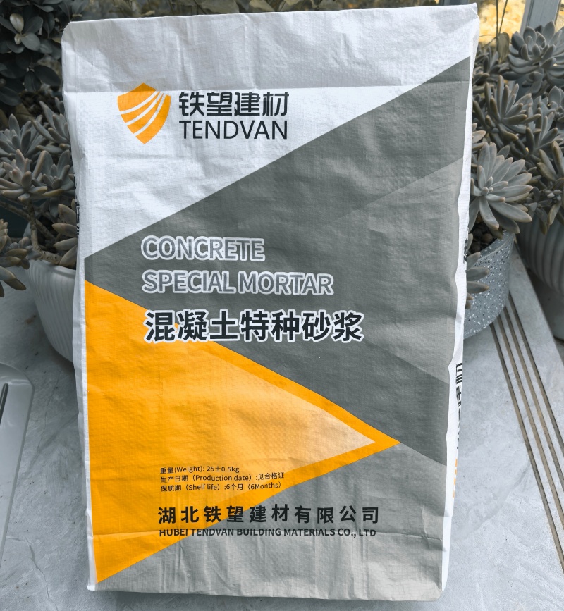 西林引气剂
