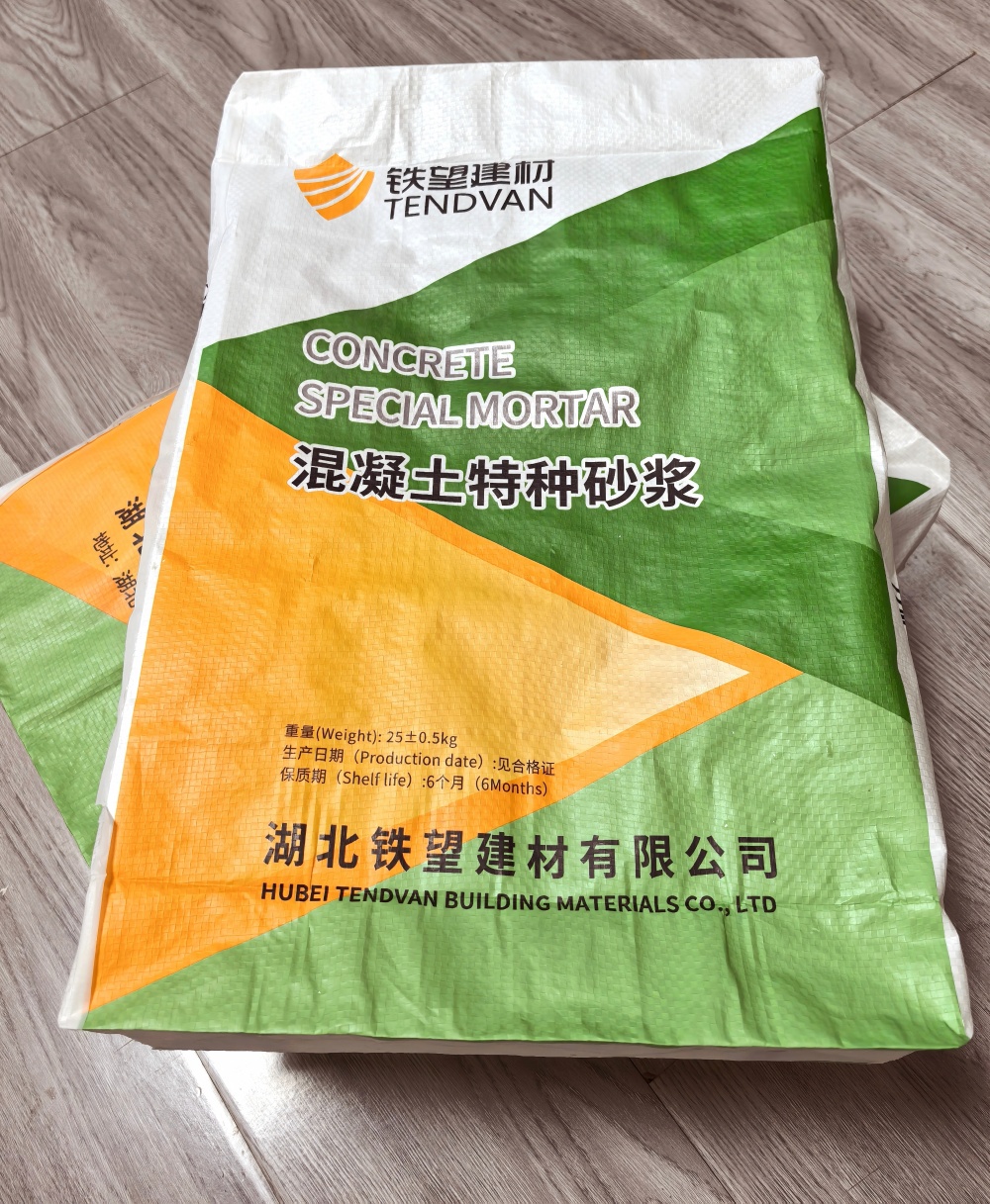 西林薄层快速修补料