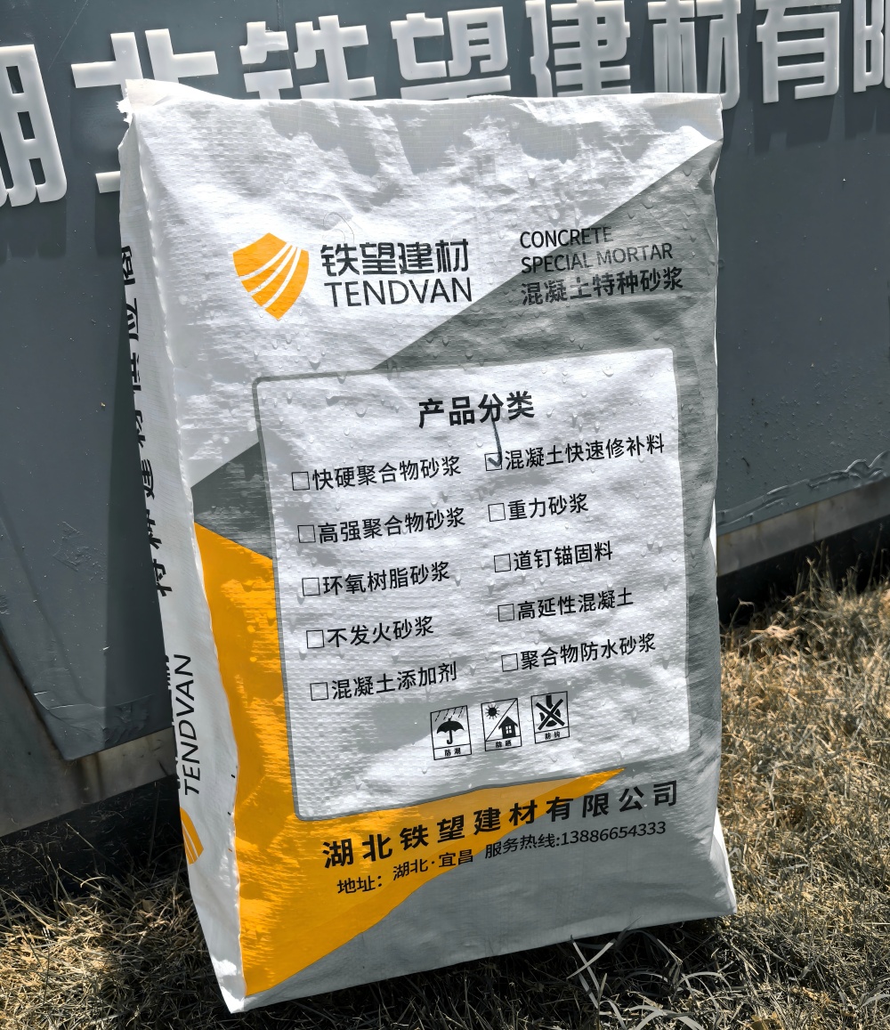 西林气密剂