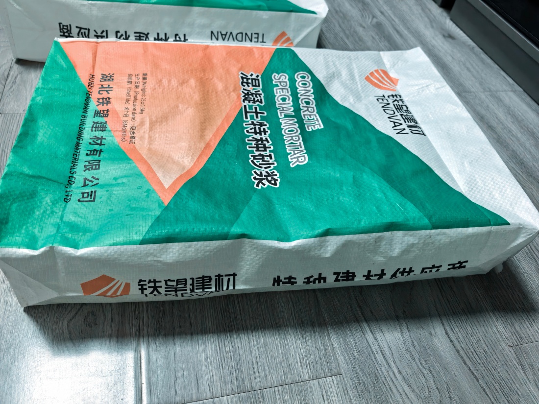 西林抗裂密实剂