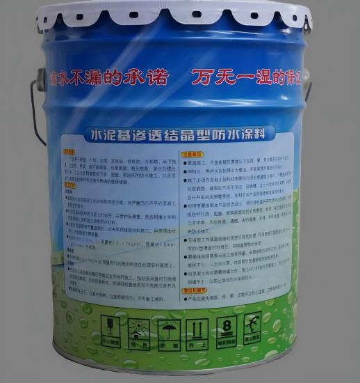 西林水泥基渗透结晶防水涂料